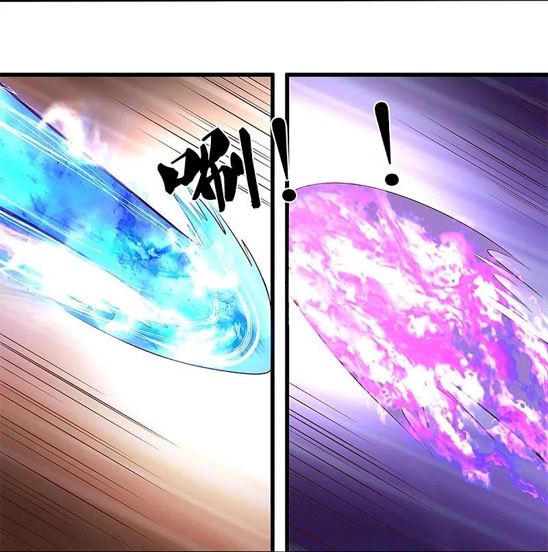 Shura Sword Sovereign chapter 238